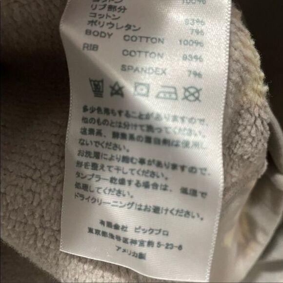 NWT LES TIEN TIE-DYE HEAVYWEIGHT HOODIE SIZE LARGE - Picture 6 of 12